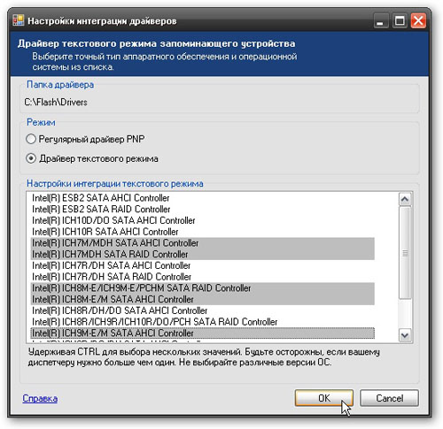 Виділяйте всі:
